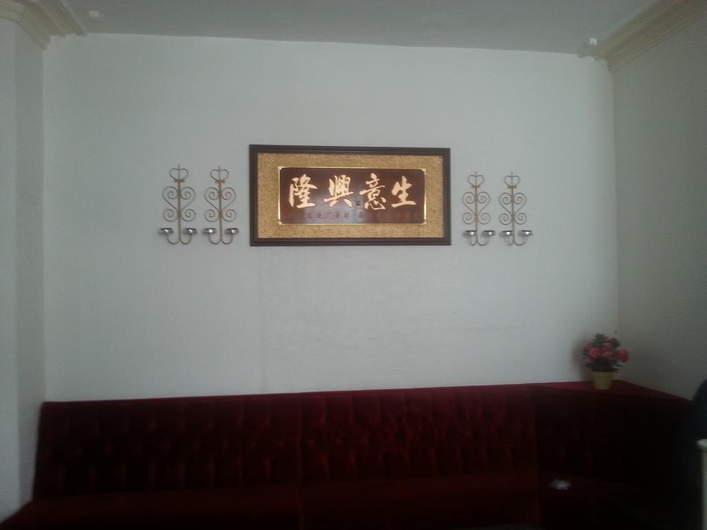 Aparthotel Coniston Blackpool Luaran gambar